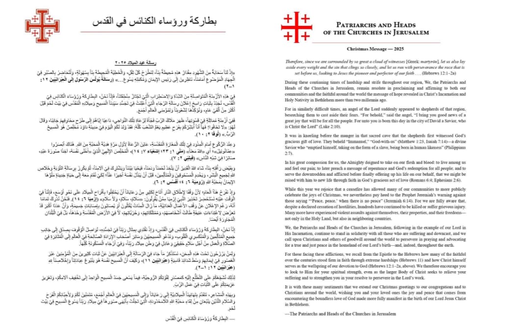 You are currently viewing Christmas message from Jerusalem heads of churches