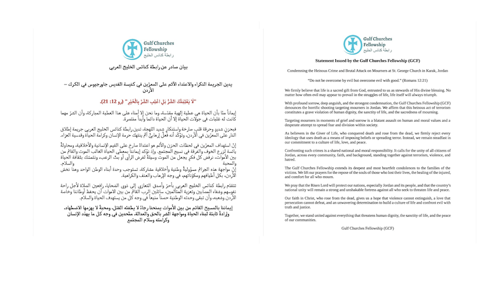 You are currently viewing Gulf Churches Fellowship condemns attack on Jordan church